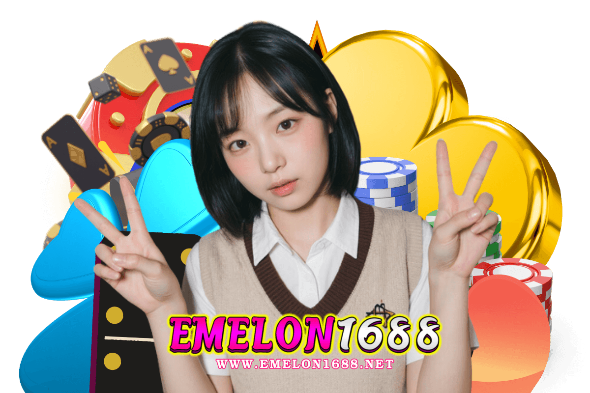 emelon1688