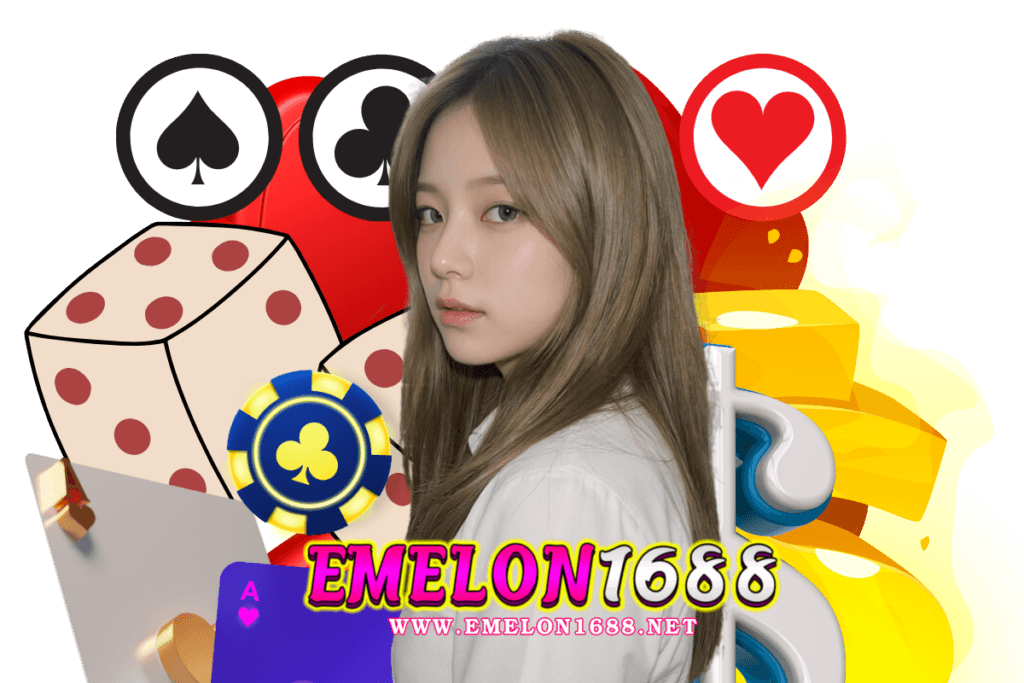 emelon1688 wallet