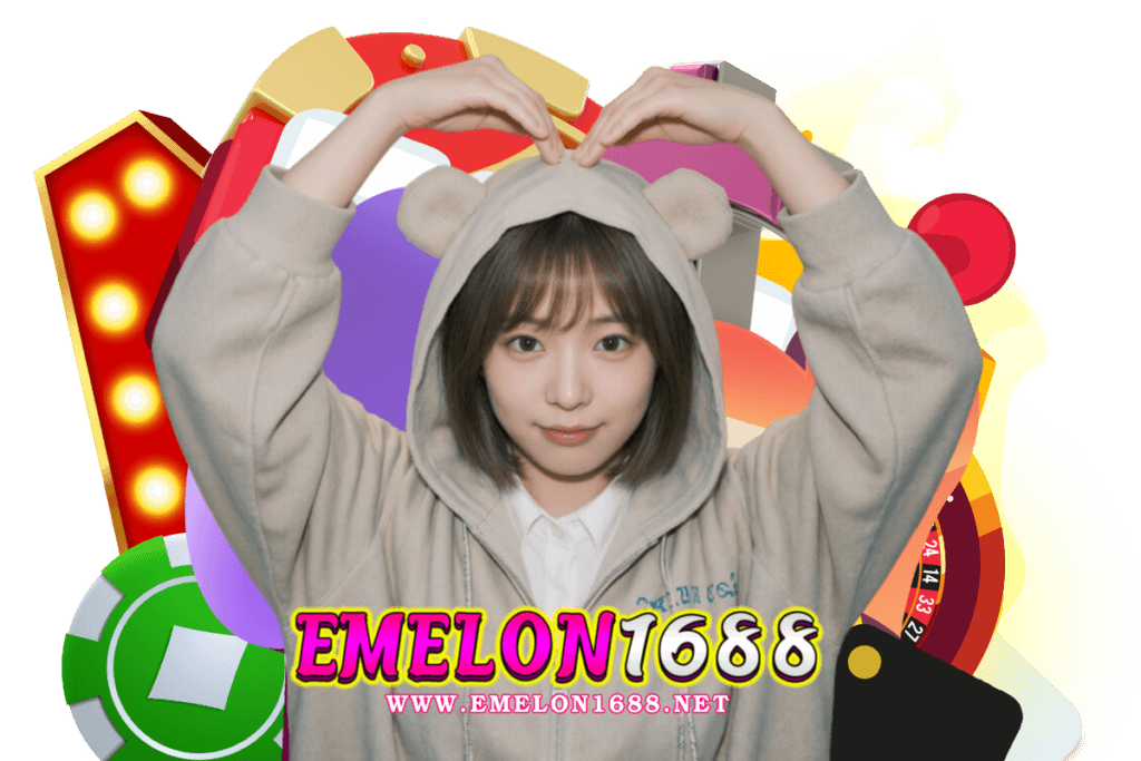 emelon1688 สล็อต
